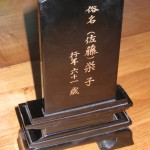 altar02